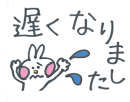 Usako of frequently used words sticker #10724355