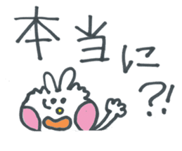 Usako of frequently used words sticker #10724357