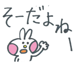 Usako of frequently used words sticker #10724358