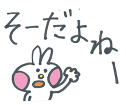 Usako of frequently used words sticker #10724358