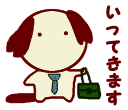 Marupu sticker #10724440