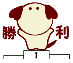 Marupu sticker #10724444