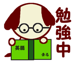 Marupu sticker #10724451