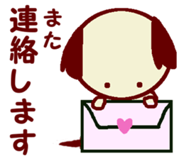 Marupu sticker #10724452