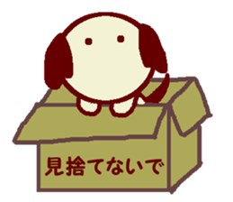 Marupu sticker #10724459