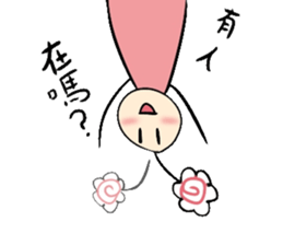 His head flower pill Douding sticker #10724603