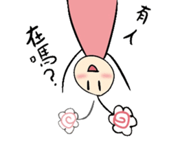 His head flower pill Douding sticker #10724603