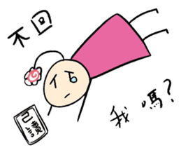 His head flower pill Douding sticker #10724606