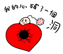 His head flower pill Douding sticker #10724614