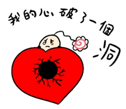 His head flower pill Douding sticker #10724614