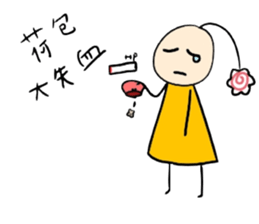 His head flower pill Douding sticker #10724619