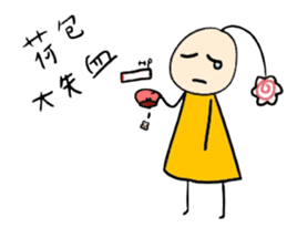 His head flower pill Douding sticker #10724619