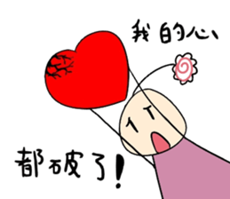 His head flower pill Douding sticker #10724620