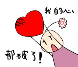 His head flower pill Douding sticker #10724620