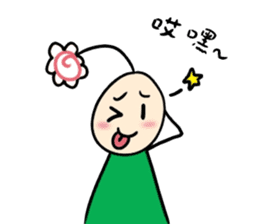 His head flower pill Douding sticker #10724624