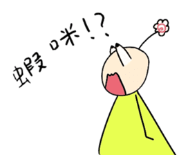 His head flower pill Douding sticker #10724626