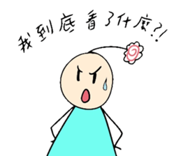 His head flower pill Douding sticker #10724627