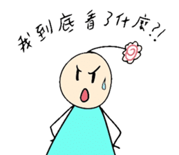 His head flower pill Douding sticker #10724627