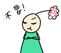 His head flower pill Douding sticker #10724630