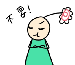 His head flower pill Douding sticker #10724630