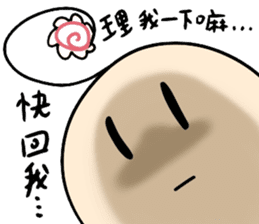 His head flower pill Douding sticker #10724631