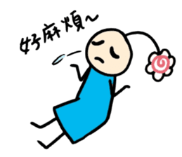 His head flower pill Douding sticker #10724632