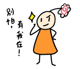 His head flower pill Douding sticker #10724633