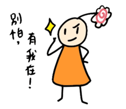 His head flower pill Douding sticker #10724633