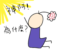 His head flower pill Douding sticker #10724634