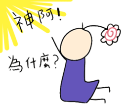 His head flower pill Douding sticker #10724634