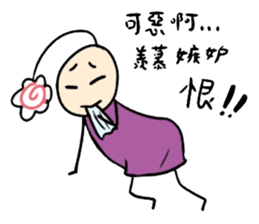 His head flower pill Douding sticker #10724638