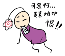 His head flower pill Douding sticker #10724638