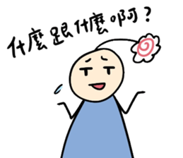 His head flower pill Douding sticker #10724639