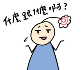 His head flower pill Douding sticker #10724639