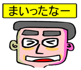 Moral craftsman2 sticker #10724721