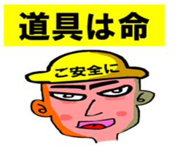 Moral craftsman2 sticker #10724722