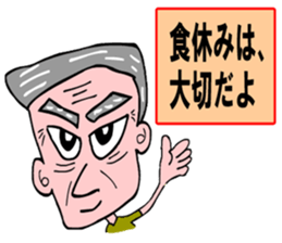 Moral craftsman2 sticker #10724723