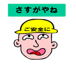 Moral craftsman2 sticker #10724724