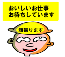 Moral craftsman2 sticker #10724725