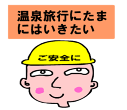 Moral craftsman2 sticker #10724726