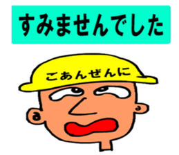 Moral craftsman2 sticker #10724727