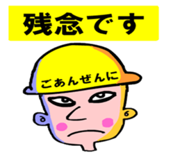 Moral craftsman2 sticker #10724729