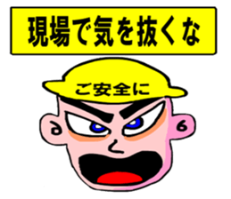 Moral craftsman2 sticker #10724730