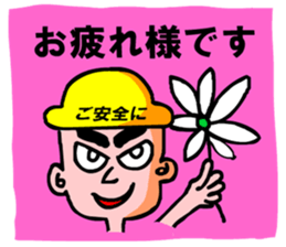 Moral craftsman2 sticker #10724731