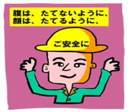 Moral craftsman2 sticker #10724733