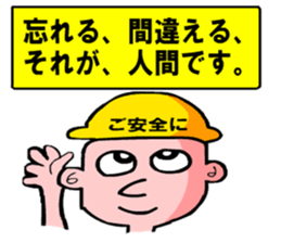 Moral craftsman2 sticker #10724735