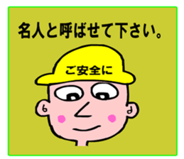 Moral craftsman2 sticker #10724736