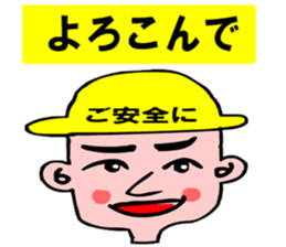 Moral craftsman2 sticker #10724737