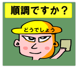 Moral craftsman2 sticker #10724738