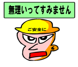 Moral craftsman2 sticker #10724739